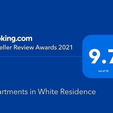 Apartments In White Residence ساراندا المظهر الخارجي الصورة